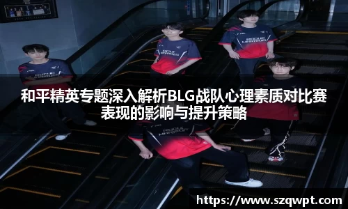 完美电竞官网