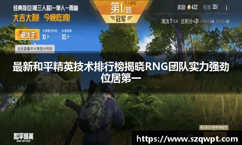 完美电竞平台